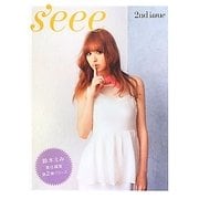 s'eee 2nd issue [単行本]