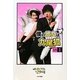 僕の彼女は九尾狐(クミホ)フィルムコミック〈1〉 [コミック]