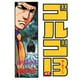 ゴルゴ13 47（SPコミックス） [コミック]