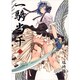 一騎当千 10（GUM COMICS） [コミック]