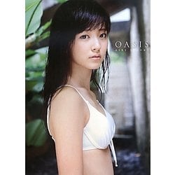 ヨドバシ.com - OASIS AIRI SUZUKI―鈴木愛理写真集 [単行本] 通販 