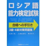 ヨドバシ.com - 南雲堂フェニックス 通販【全品無料配達】