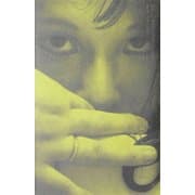 鈴木いづみセカンド・コレクション〈1〉短編小説集 ペリカンホテル [全集叢書]