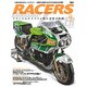 RACERS volume11 (2011)（SAN-EI MOOK） [ムックその他]