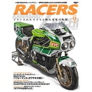RACERS volume11 (2011)（SAN-EI MOOK） [ムックその他]