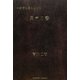 一歩前に踏み出せる勇気の書 [単行本]