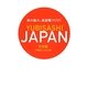 旅の指さし会話帳mini JAPAN(中国語版) [単行本]