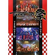 Team Ogi祭PHOTO BOOK [単行本]