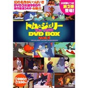 トムとジェリーDVD BOX vol.2