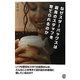 なぜスターバックスは最高のスタッフを育てられるのか [単行本]