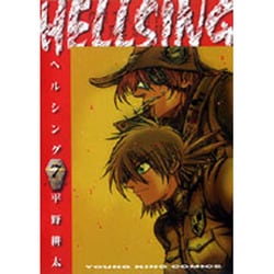 HELLSING 7（YKコミックス） [コミック]