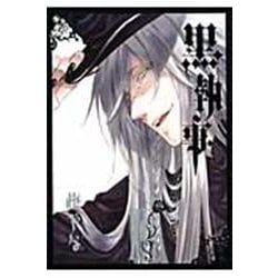 黒執事（14）(Gﾌｧﾝﾀｼﾞｰｺﾐｯｸｽ) [コミック]