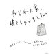 ねじれた家、建てちゃいました。―建築家アトリエ・ワンとすすめた家建て日記 [単行本]