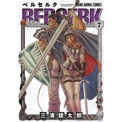 ヨドバシ.com - ベルセルク 7(ジェッツコミックス) [コミック] 通販【全品無料配達】