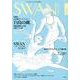 SWAN MAGAZINE Vol.28(2012夏号) [単行本]