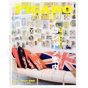 Figaro japon voyage Vol.27（HC-ムック） [ムックその他]