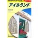 アイルランド〈2012～2013年版〉 改訂第13版 (地球の歩き方〈A05〉) [全集叢書]