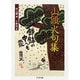 山頭火句集(ちくま文庫) [文庫]