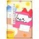 ワタシとまめゴマ日記〈4〉ちっちゃなサンタは枝豆にのって [単行本]