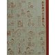 おかあさんとあたし。 [単行本]