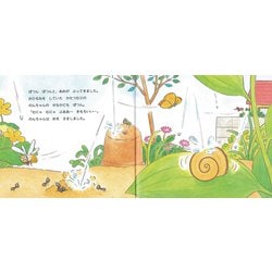 ヨドバシ.com - かたつむりののんちゃん [絵本] 通販【全品無料