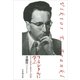 フランクルに学ぶ―生きる意味を発見する30章 [単行本]