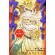 フューチャーウォーカー〈6〉時の匠人 [全集叢書]