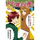 少年よ耽美を描け 5－BOYS BE TAMBITIOUS（WINGS COMICS） [コミック]
