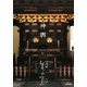 神輿(NHK美の壺) [全集叢書]