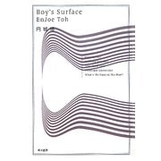 Boy's Surface(ハヤカワ文庫JA) [文庫]