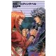 海賊とウェディング・ベル―クラッシュ・ブレイズ(C・NOVELSファンタジア) [新書]