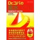 Dr.コパのポケット判風水PERFECT BOOK〈2012〉(廣済堂文庫) [文庫]
