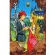 完訳グリム童話集〈5〉(小学館ファンタジー文庫) [新書]