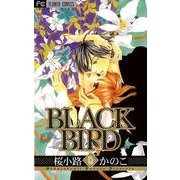 BLACK BIRD<１５>(フラワーコミックス) [コミック]