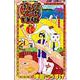 ギャグマンガ日和 10 増田こうすけ劇場(ジャンプコミックス) [コミック]