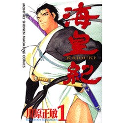 海皇紀（1）(講談社コミックス月刊マガジン) [コミック]