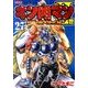 キン肉マン2世 究極の超人タッグ編 27（プレイボーイコミックス） [コミック]
