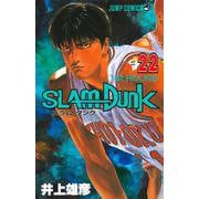 SLAM DUNK 22(ジャンプコミックス) [コミック]