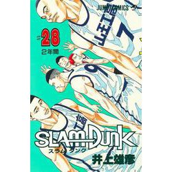 SLAM DUNK 28(ジャンプコミックス) [コミック]