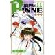 境界のRINNE<１１>(少年サンデーコミックス) [コミック]