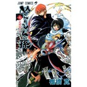 ぬらりひょんの孫 7（ジャンプコミックス） [コミック]