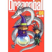 DRAGON BALL 完全版 8(ジャンプコミックス) [コミック]