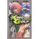 KING GOLF<１６>(少年サンデーコミックス) [コミック]