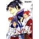 我間乱～GAMARAN 4（少年マガジンコミックス） [コミック]