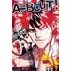 A-BOUT! 1（少年マガジンコミックス） [コミック]