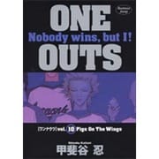 ONE OUTS 10（ヤングジャンプコミックス） [コミック]