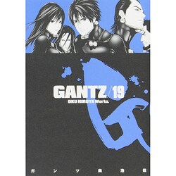 GANTZ 19（ヤングジャンプコミックス） [コミック]