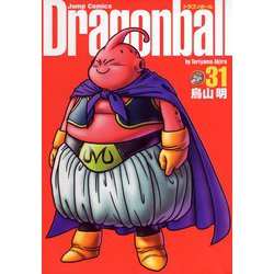 ヨドバシ.com - DRAGON BALL 完全版 31(ジャンプコミックス) [コミック 
