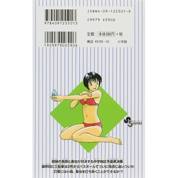 ヨドバシ.com - MAJOR（メジャー）<21>(少年サンデー