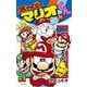 スーパーマリオくん<３９>(コロコロコミックス) [コミック]
